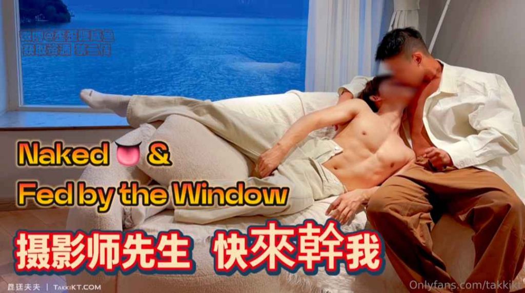 昆廷夫夫V137-摄影师先生 快來幹我-歪歪的耽美资源站