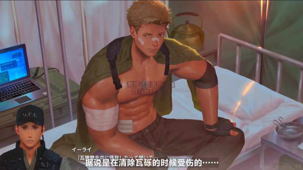 Saka太太[35]新兵被中士告知性知识-歪歪的耽美资源站