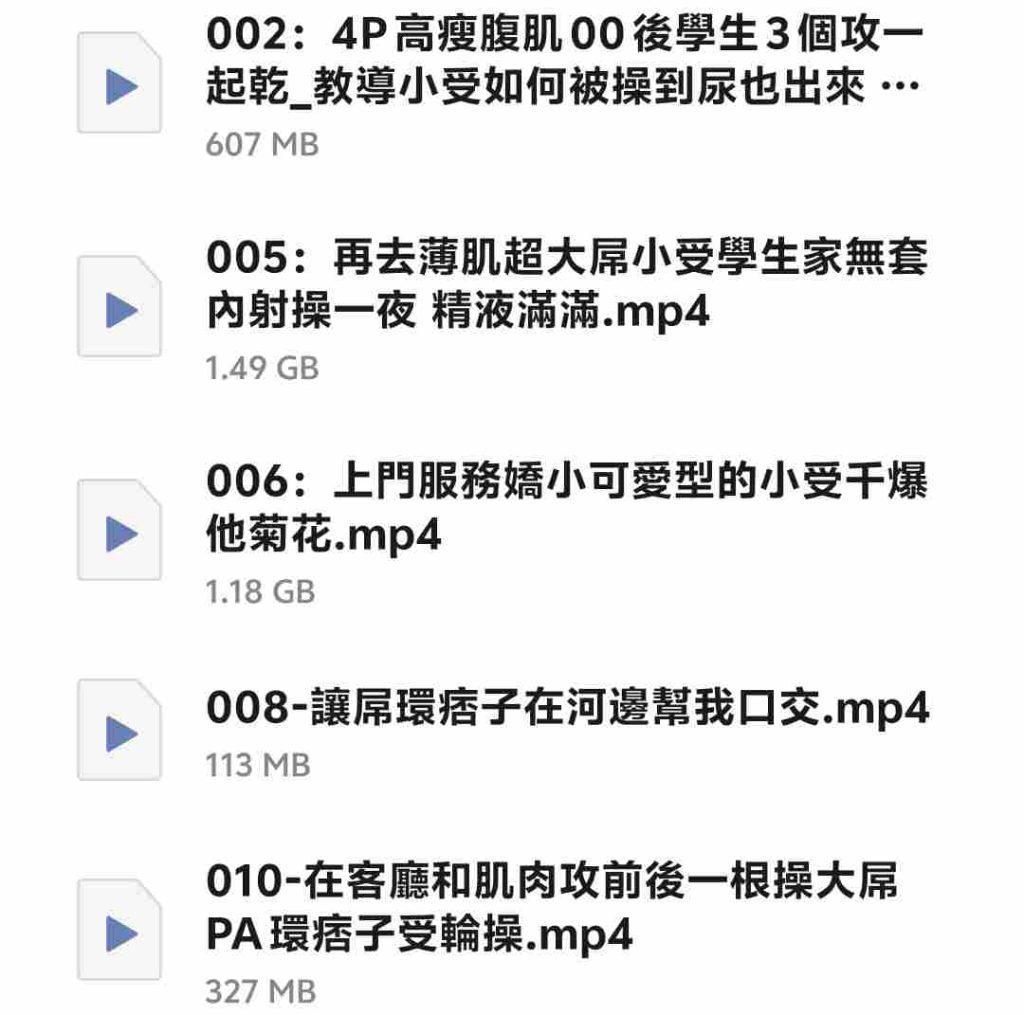 图片[2]-L先生合集001-010-歪歪的耽美资源站