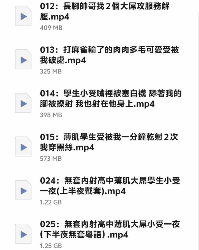 图片[2]-L先生合集011-025-歪歪的耽美资源站