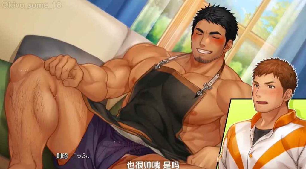 Saka太太[39]新男友是年轻奶爸[自译中文字幕]-歪歪的耽美资源站