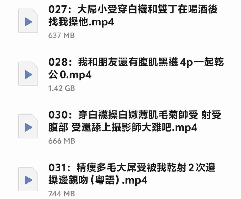 图片[2]-L先生合集026-040-歪歪的耽美资源站